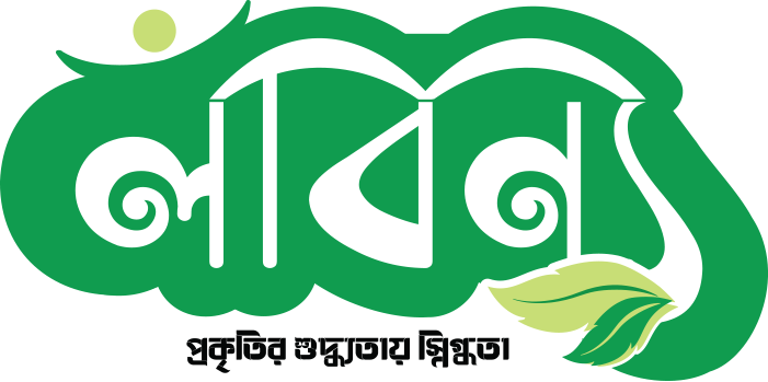 Labonnya